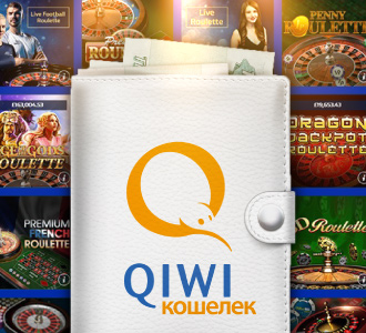 Вывод средств с автоматов на Киви кошелек